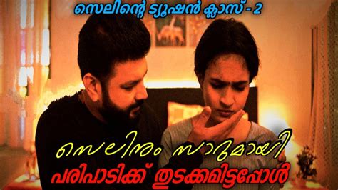 Selinte Tuition Class Episode 2 Malayalam Short Movie Explained.